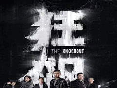 Ο αδελφός Qiang είπε: Η ζωή σας σας αρχίζει ακριβώς, παίρνει για να δει μια μεγάλη υπόθεση.